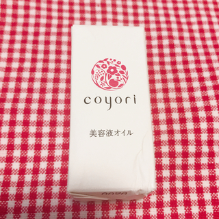 【新品】coyori☆美容液オイル10ml(美容液)