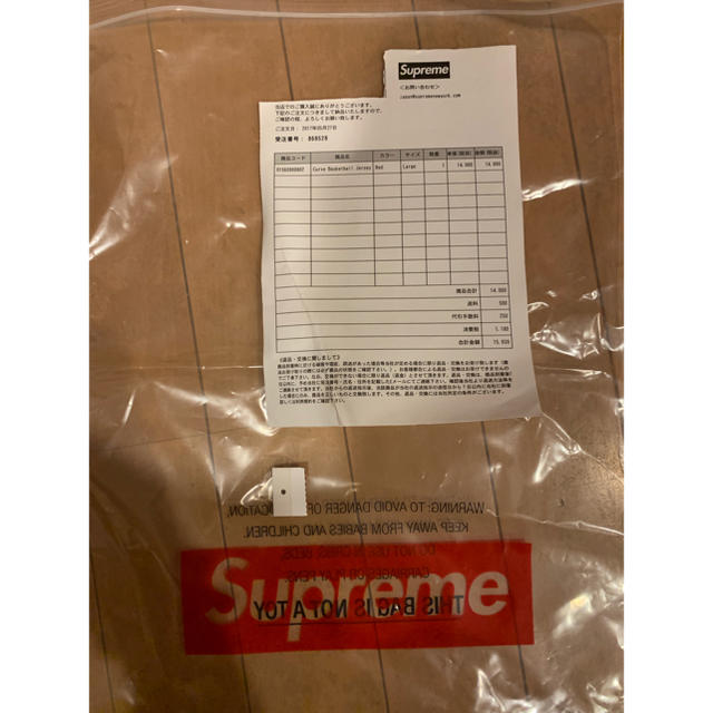 supreme   Curve Basketball jersey