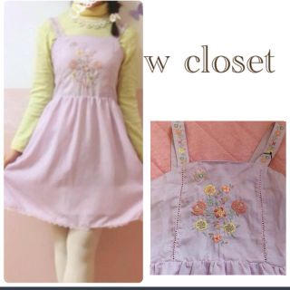 ダブルクローゼット(w closet)の新品♡刺繍ワンピース(ミニワンピース)