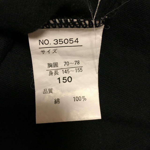 KANGOL(カンゴール)のKANGOL ブラック フード付き Tシャツ 150  黒 キッズ/ベビー/マタニティのキッズ服女の子用(90cm~)(Tシャツ/カットソー)の商品写真