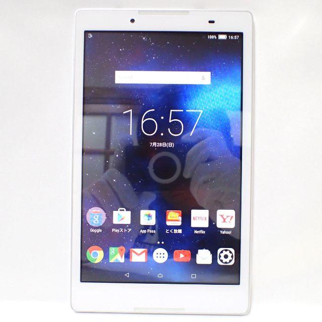 D126 SoftBank Lenovo TAB2 501LV ホワイト