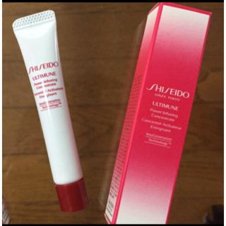 シセイドウ(SHISEIDO (資生堂))の【miyopen様専用】資生堂アルティミューン  パワライジング 5ml×2本(美容液)