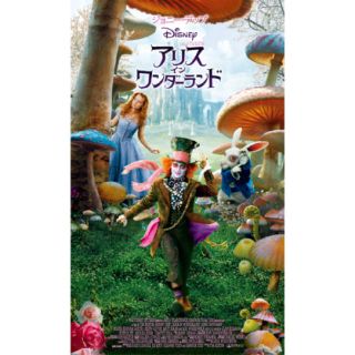 ディズニー(Disney)のアリスインワンダーランド DVDのみ(外国映画)