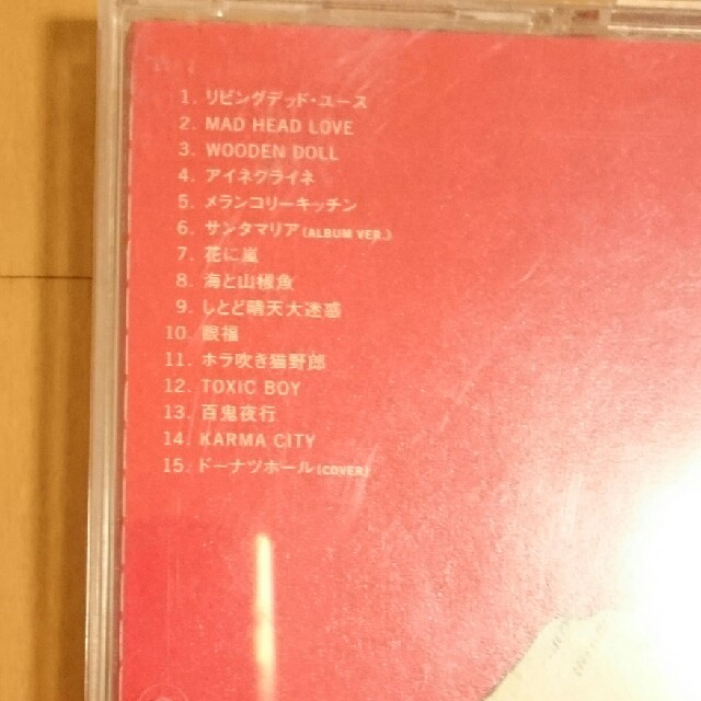 SONY(ソニー)の米津玄師 YANKEE  通常盤 (中古) エンタメ/ホビーのCD(ポップス/ロック(邦楽))の商品写真