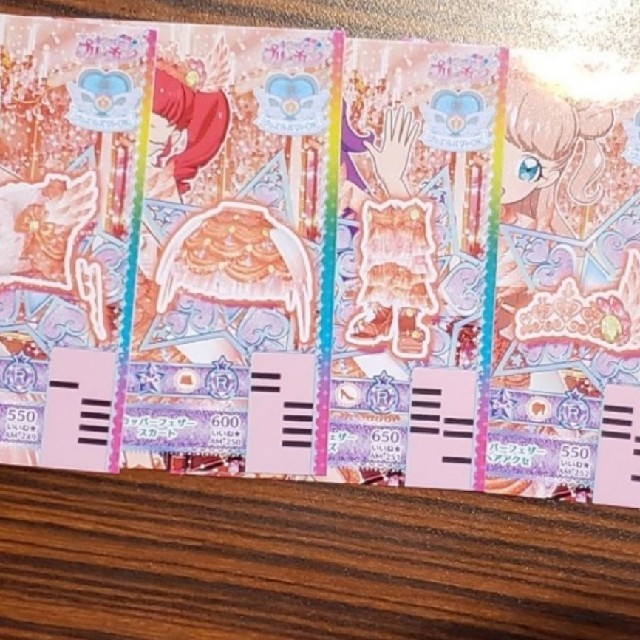 Takara Tomy(タカラトミー)のプリチャン プリチケパック2 カッパーフェザーコーデ一式 エンタメ/ホビーのアニメグッズ(カード)の商品写真