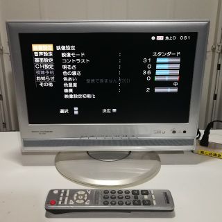 ヒタチ(日立)の【保証有】日立 16v型 16L-X700ST 液晶テレビ 2011 BC/CS(テレビ)