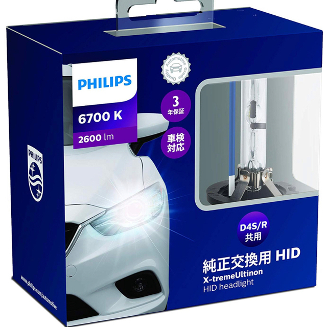 値下げ　PHILIPS　エクストリームアルティノン　6200K