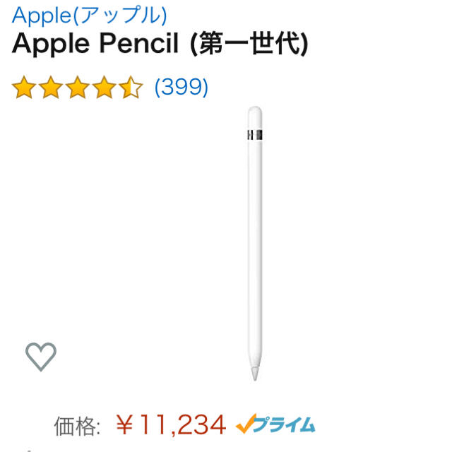 apple pencil 第一世代 ipad 専用 ペンシルPC周辺機器