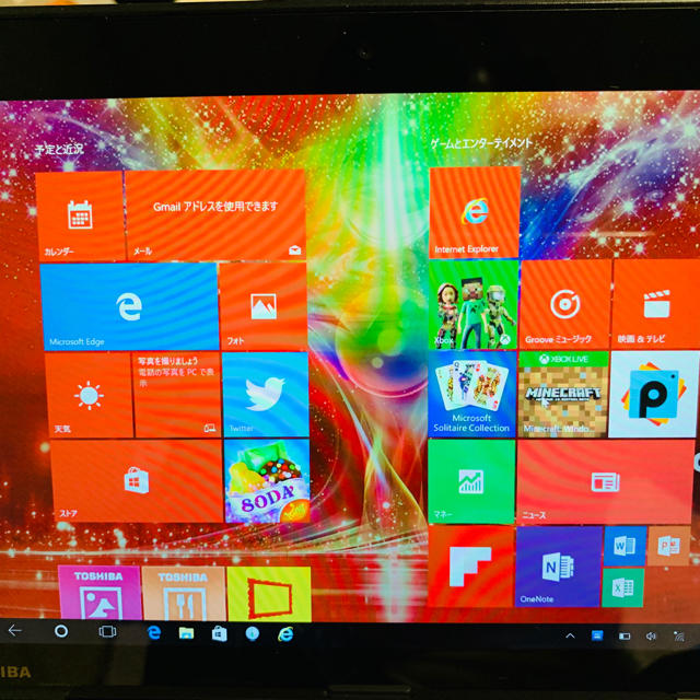 東芝 dynabook N29/TG タブレットタッチパネルPCパソコン PC/タブレット 東芝 dynabook N29/TG タブレットタッチパネルPCパソコン PC/タブレット