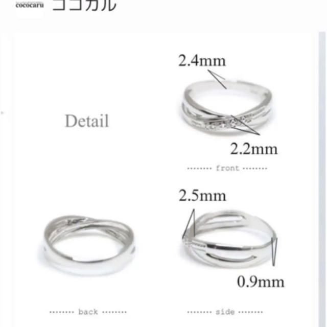 美品☆ココカル☆シルバー 10号 レディースのアクセサリー(リング(指輪))の商品写真