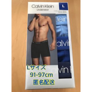 カルバンクライン(Calvin Klein)のメッシュタイプ 正規品CKボクサーパンツ (3色 3枚)Lサイズ(ボクサーパンツ)