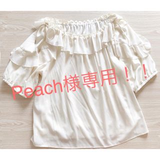 マジェスティックレゴン(MAJESTIC LEGON)の【Peach様専用】フリル ブラウス  MAJESTIC LEGON(シャツ/ブラウス(半袖/袖なし))