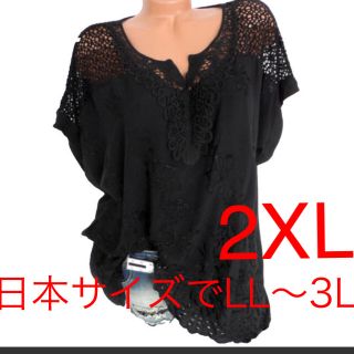 ネットショルダー刺繍シャツ＊2XL＊LL〜3L＊大きいサイズ＊ブラック(シャツ/ブラウス(半袖/袖なし))