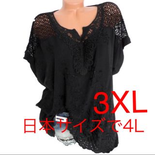 ネットショルダー刺繍シャツ＊3XL＊4L＊大きいサイズ＊ブラック(シャツ/ブラウス(半袖/袖なし))