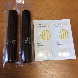 ジョンマスターオーガニック(John Masters Organics)のジョンマス 非売品アトマイザー&サンプル(その他)