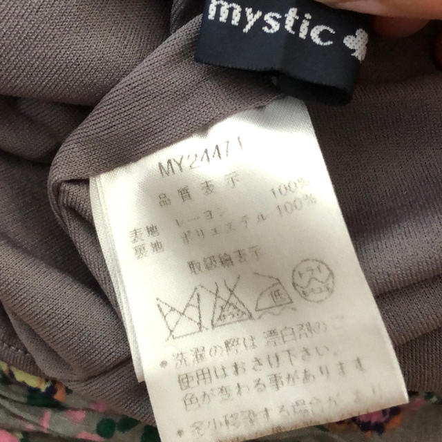 mystic(ミスティック)のロングワンピース mystic 夏ワンピース レディースのワンピース(ロングワンピース/マキシワンピース)の商品写真