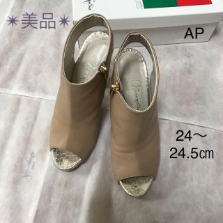 ギンザカネマツ(GINZA Kanematsu)の✴︎美品✴︎銀座かねまつ サンダル オープントゥ AP(サンダル)