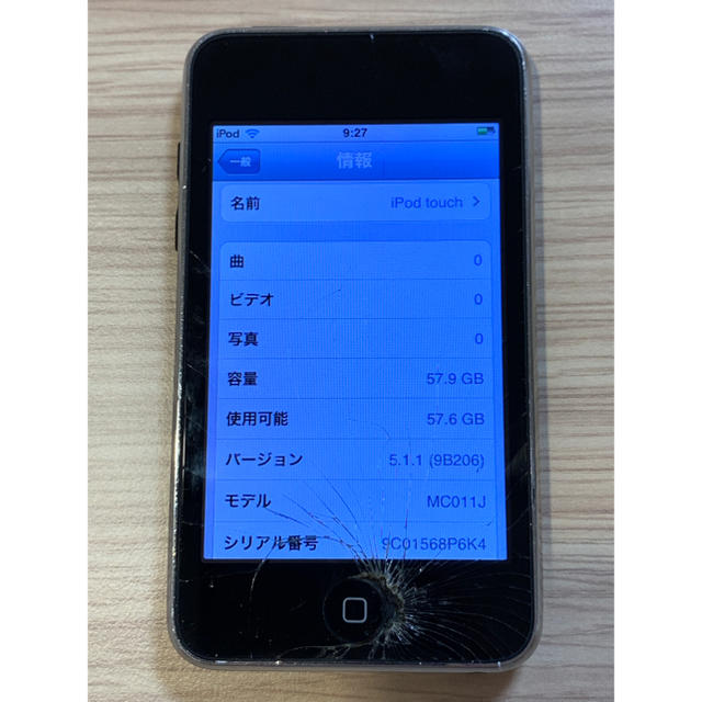 iPod touch(アイポッドタッチ)のiPod touch MC011J/A (第3世代) 64GB ジャンク品 スマホ/家電/カメラのオーディオ機器(ポータブルプレーヤー)の商品写真