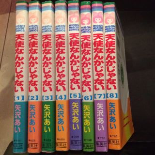 矢沢あい 天使なんかじゃない 全巻(全巻セット)