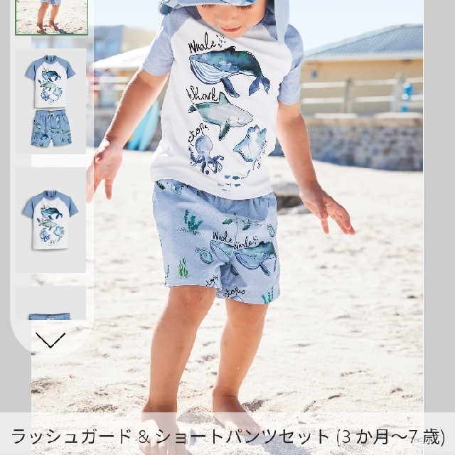 NEXT(ネクスト)のnext 水着 ラッシュガード & ショートパンツセット 122cm キッズ/ベビー/マタニティのキッズ服男の子用(90cm~)(水着)の商品写真