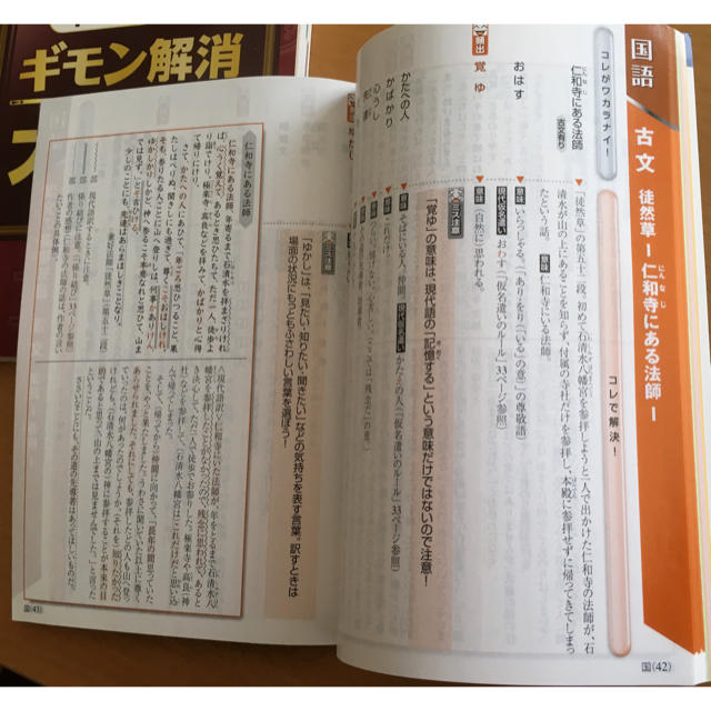 中1 中2 5教科 辞典の通販 By Mmm ラクマ 中1 中2 5教科 辞典の通販 By Mmm ラクマ