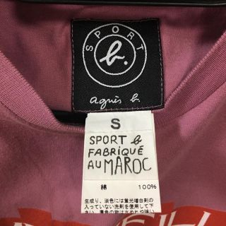 アニエスベー(agnes b.)のアニエスベー (Tシャツ(半袖/袖なし))