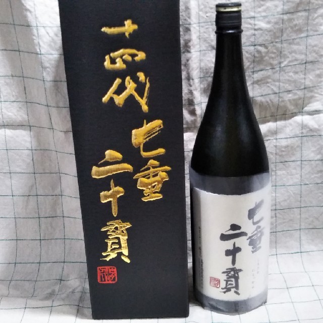 十四代七垂二十貫19年7月-