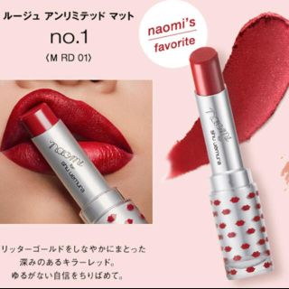 シュウウエムラ(shu uemura)のシュウウエムラ ルージュ アンリミテッド マット no.1(口紅)