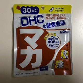 ディーエイチシー(DHC)のマカ(その他)