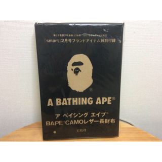 アベイシングエイプ(A BATHING APE)のbape カモ柄レザー長財布(長財布)