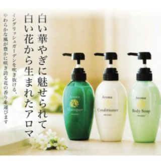 シセイドウ(SHISEIDO (資生堂))のチビルナ様個別出品･資生堂ｼﾞｱﾒﾆﾃｨｱﾛﾏ･木の花姫400ml×4個(ボディソープ/石鹸)