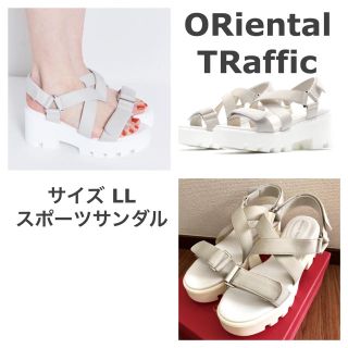 オリエンタルトラフィック(ORiental TRaffic)のORiental TRaffic★厚底スポサン 白 (LL)(サンダル)