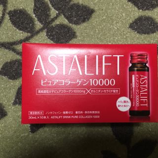 アスタリフト(ASTALIFT)のアスタリフト ドリンク ピュアコラーゲン10000(コラーゲン)