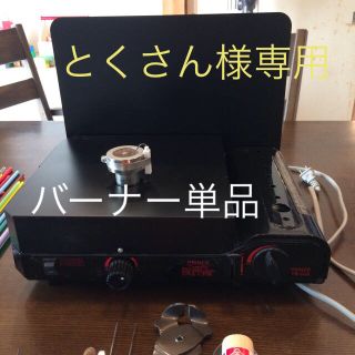 Prince - プリンス カセットバーナー TBー02S ガラス 棒 セットの通販