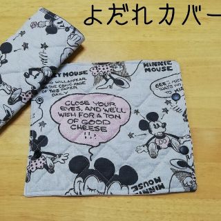 ☆ハンドメイド よだれカバー(外出用品)