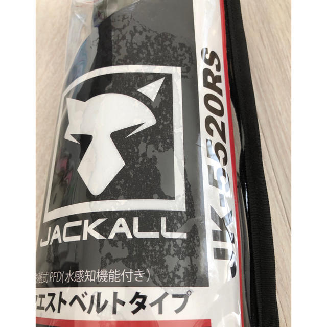 JACKALL(ジャッカル)のジャッカル JACKALL ライフジャケット グリーンカモ スポーツ/アウトドアのフィッシング(ウエア)の商品写真