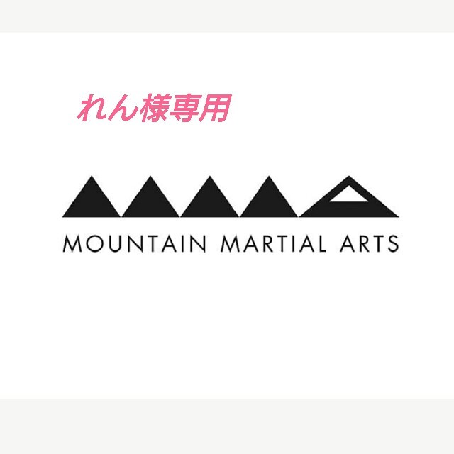 Mountain Martial Arts＊パッカブルウィンドシェル