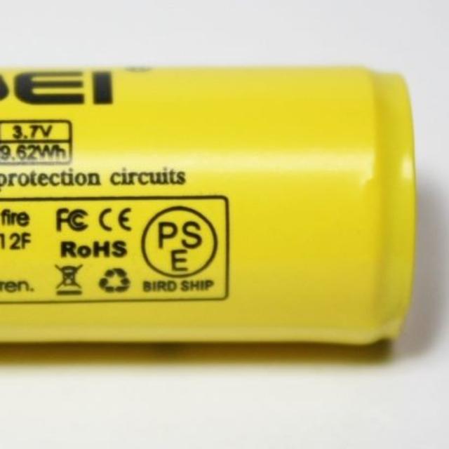 18650 リチウムイオン 充電池 急速充電器 経済産業省適合品b10229