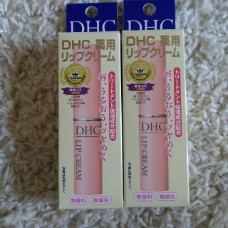 DHC　薬用リップクリーム　2本セット(リップケア/リップクリーム)