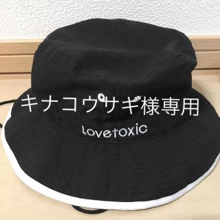 ラブトキシック(lovetoxic)のLovetoxic  日除け付き バイカラーハット プール(マリン/スイミング)