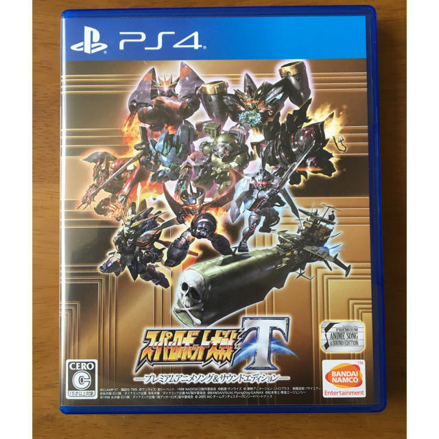 PlayStation4(プレイステーション4)のスーパーロボット大戦T プレミアムアニメソング&サウンドエディション PS4 エンタメ/ホビーのゲームソフト/ゲーム機本体(家庭用ゲームソフト)の商品写真