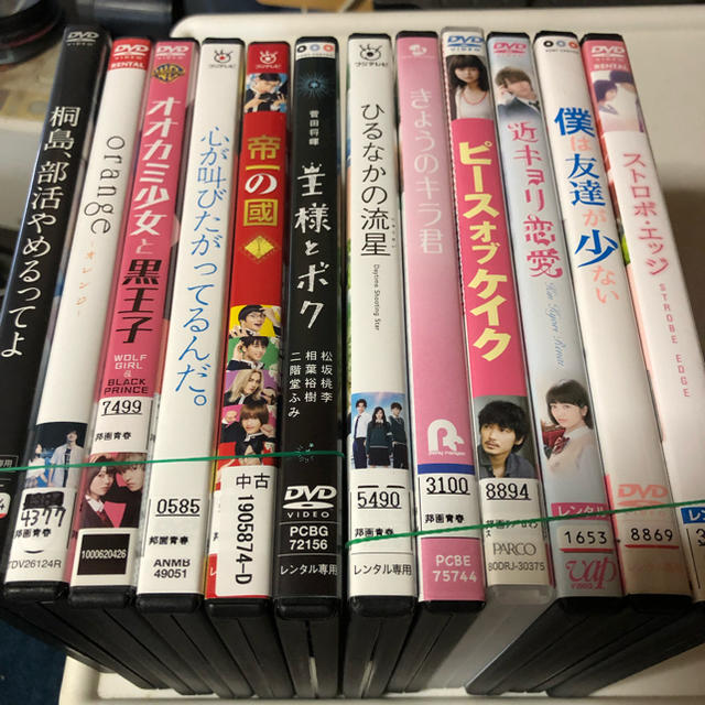 クリスマスツリー特価! 新品ケース収納 日本統一 既刊全巻 ~51 +外伝+