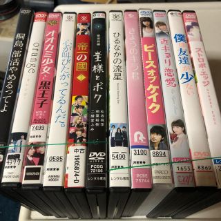 レンタル落ち DVDの青春ど真ん中12巻セットの2つのケース収納。