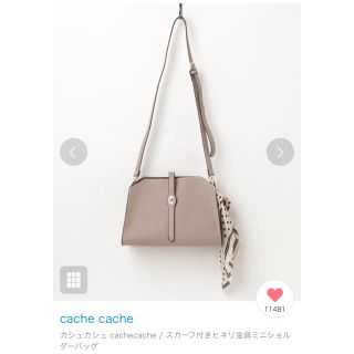 カシュカシュ(Cache Cache)のcache cache カシュカシュ ヒネリ金具 ショルダーバッグ(ショルダーバッグ)