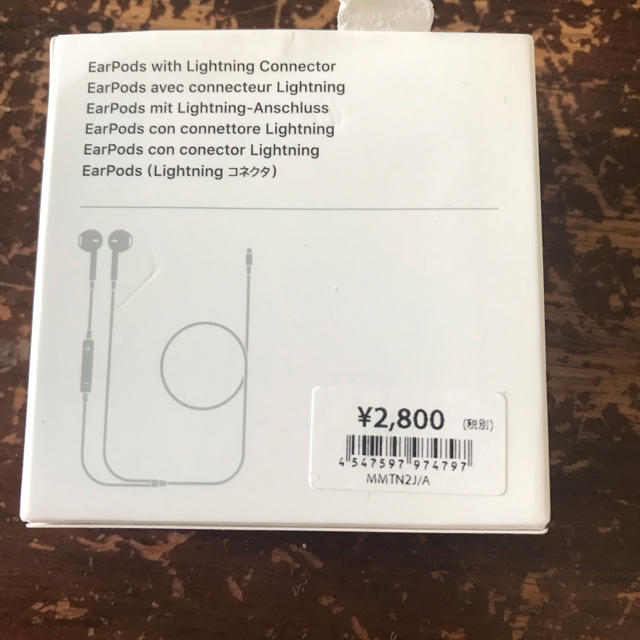 Apple(アップル)のApple EarPods Lightning Connector 純正 スマホ/家電/カメラのオーディオ機器(ヘッドフォン/イヤフォン)の商品写真