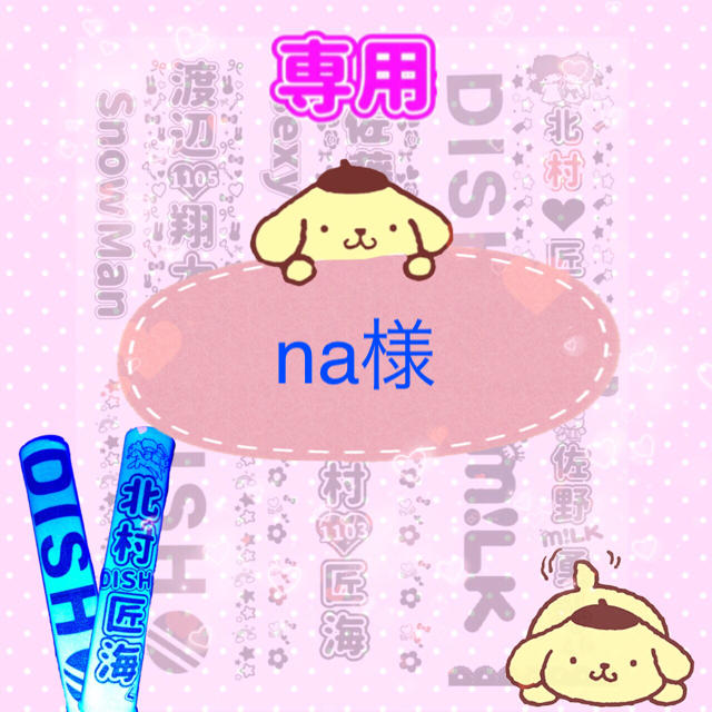 na様専用 tekavoul.gov.mr