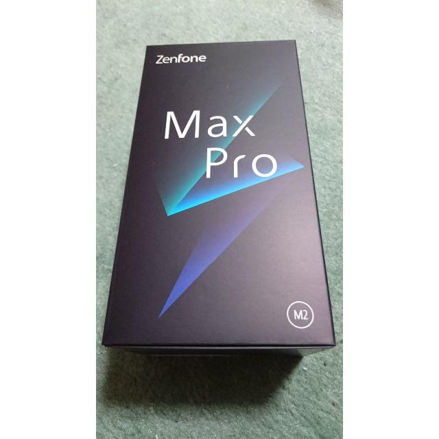 新品未開封 Zenfone Max Pro M2 ブルー