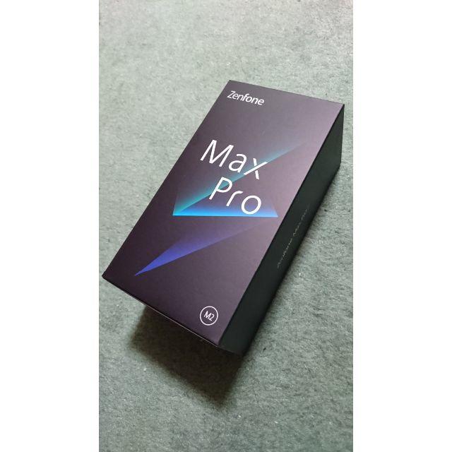 新品未開封 Zenfone Max Pro M2 ブルー 1