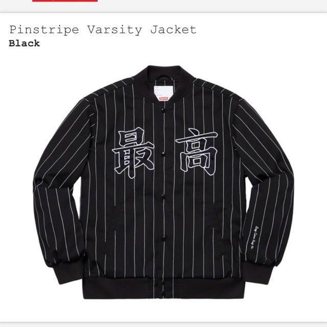 L 黒 Supreme Pinstripe Varsity Jacket