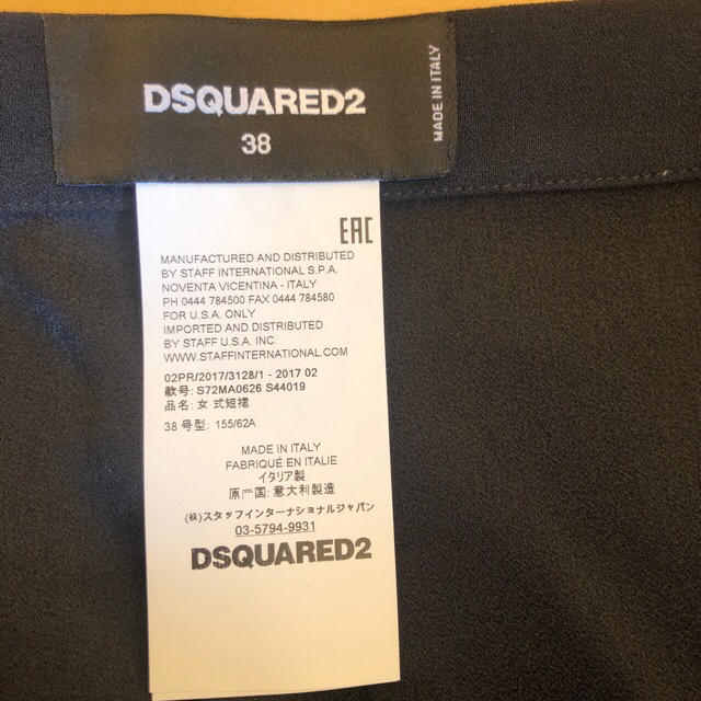 DSQUARED2(ディースクエアード)のDSQUARED2 黒スカート レディースのスカート(ひざ丈スカート)の商品写真